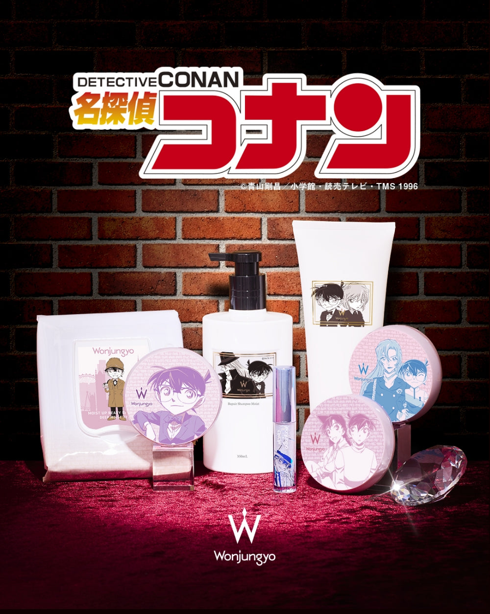 Wonjungyo Detective Conan Limited Beauty Collection | Official