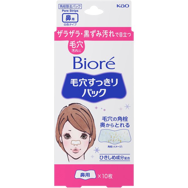Biore Pore Cleansing Pack for Nose - White (10pcs)