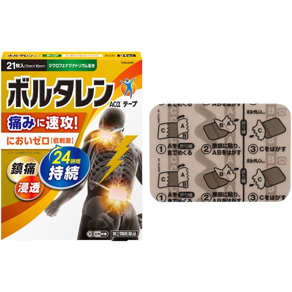 KOWA Vantelin Pad ACa Tape - 21 sheets