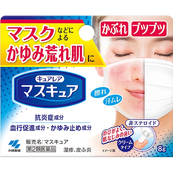 Kobayashi Pharmaceutical Mascure For itchy and rough skin caused by masks - 8g
