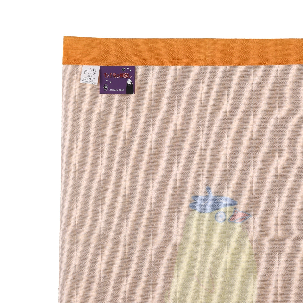 Spirited Away Noren Lucky Yellow 85 x 150cm Fabric Curtain