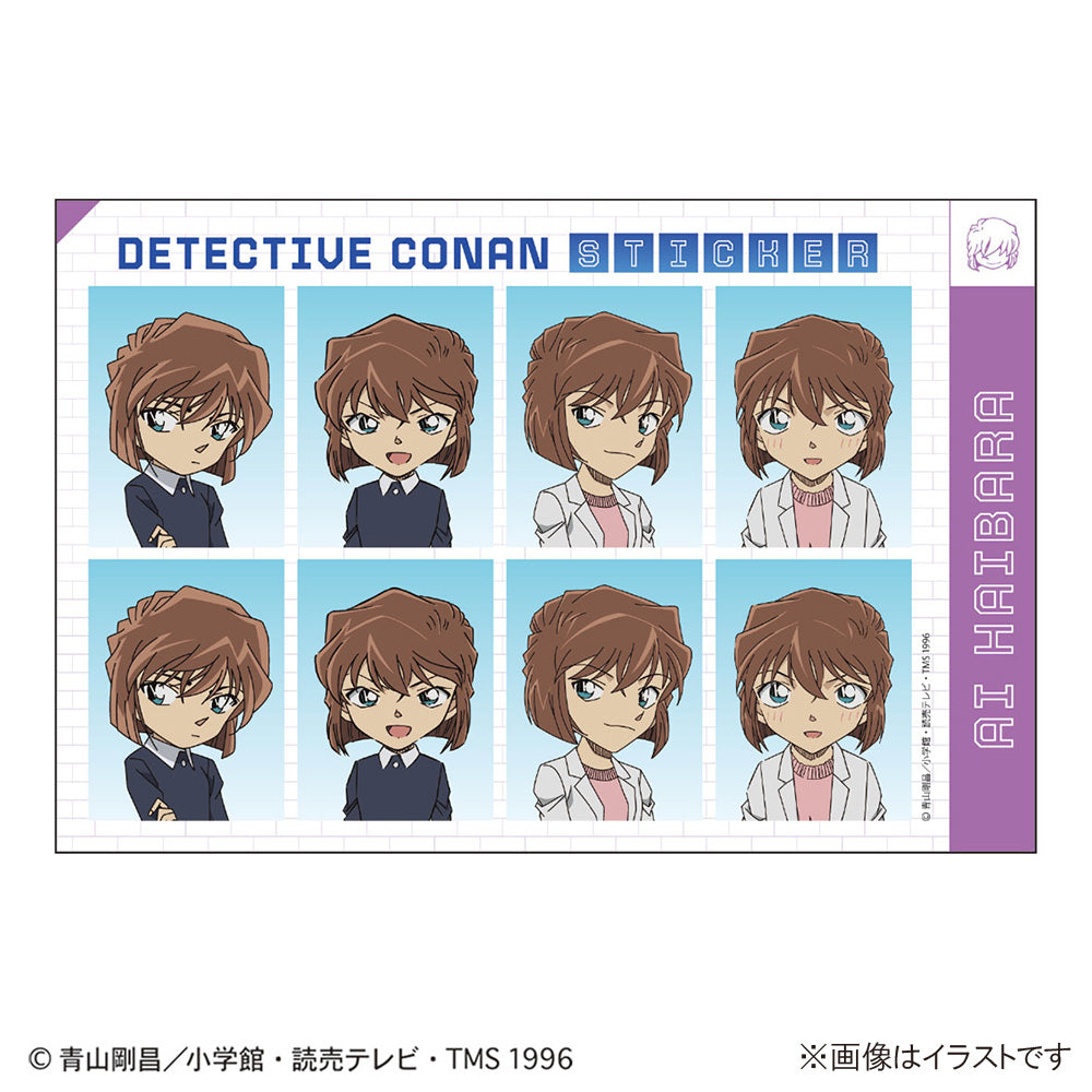 Detective Conan ID photo style sticker (Haibara)