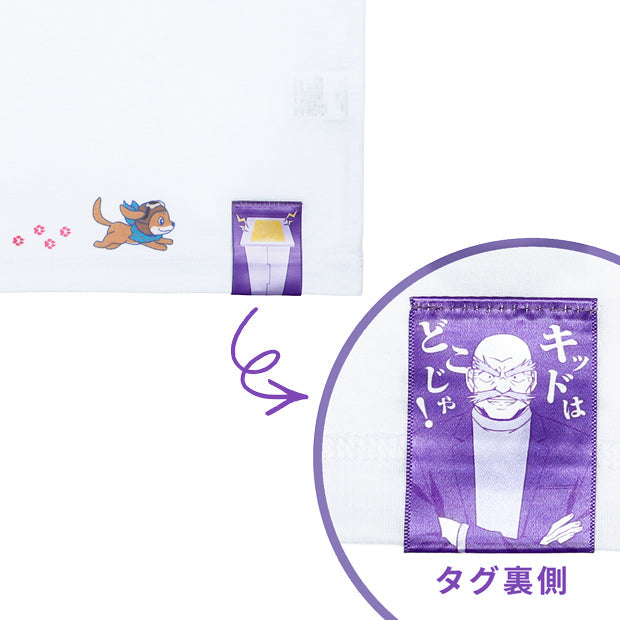 بيجامة المحقق كونان (الجزء العلوي والسفلي) (M~L) - Universal Studio Japan Limited