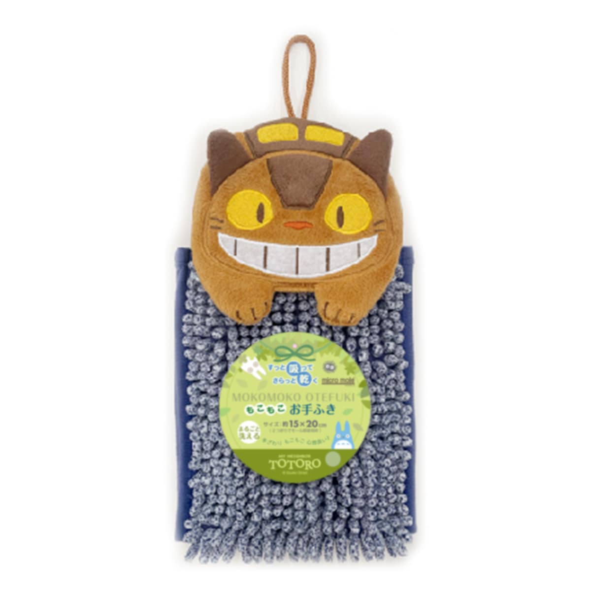 منشفة يد من ستوديو جيبلي - حافلة القط توتورو الخاصة بي