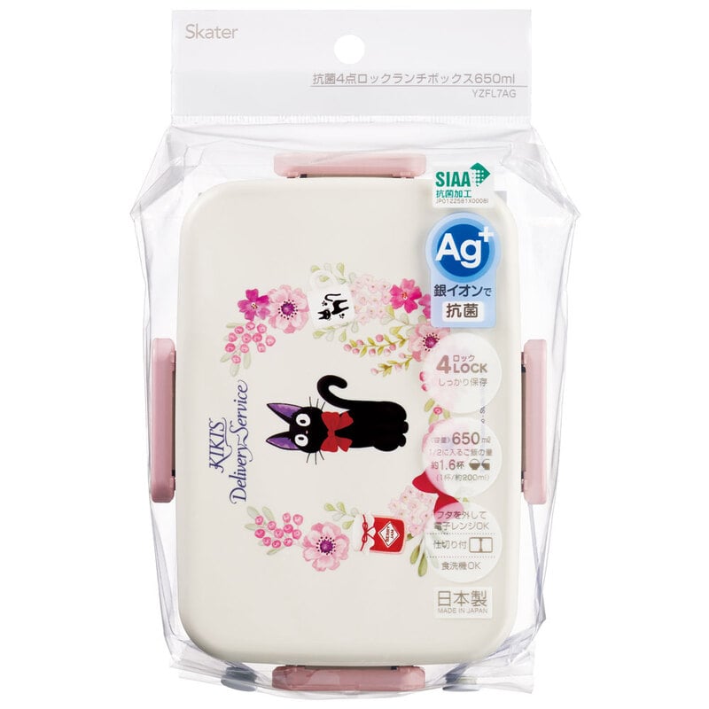Ghibli Character Kiki's Delivery Service Lunch Box