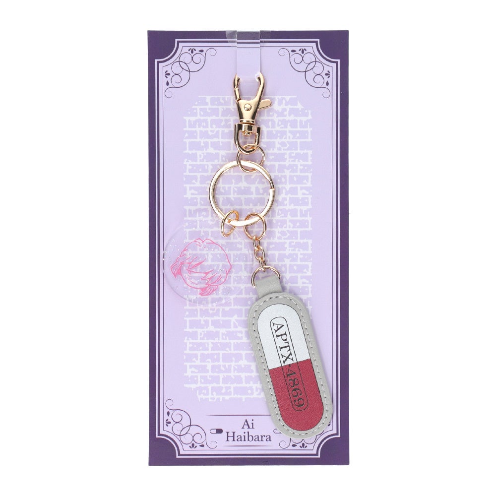 Detective Conan Plaza Limited Icon Keychain (Haibara Ai)