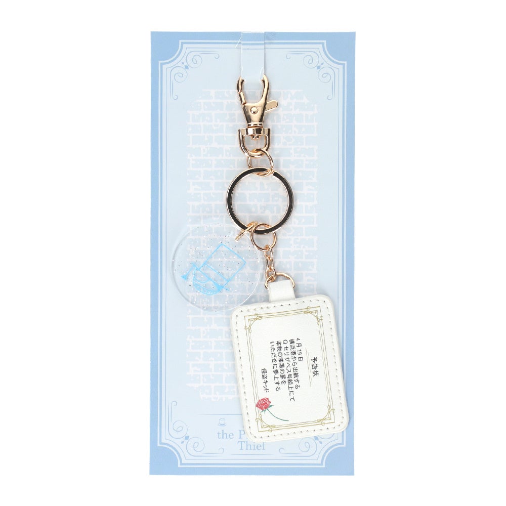 Detective Conan Plaza Limited Icon Keychain (Kaito Kid)