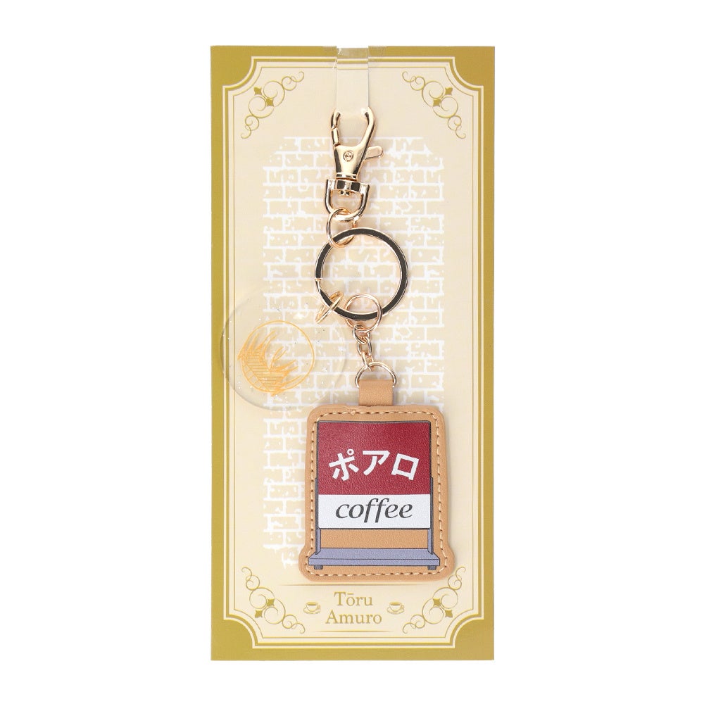 Detective Conan Plaza Limited Icon Keychain (Amuro)