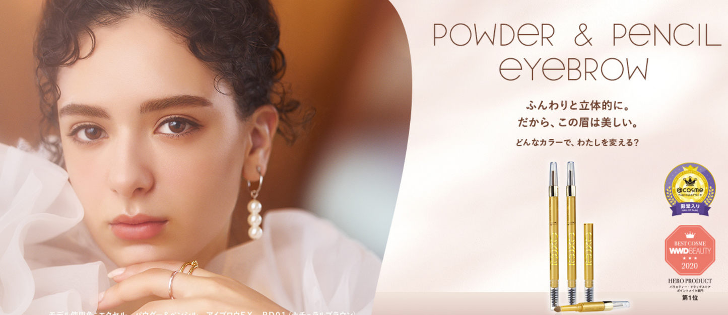 Excel Powder & Pencil Eyebrow EX (PD01: Natural Brown)