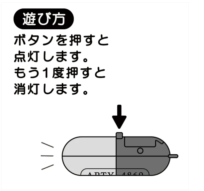 APTX4869 Flashlight Key Chain - Detective Conan Universal Studio Japan Limited