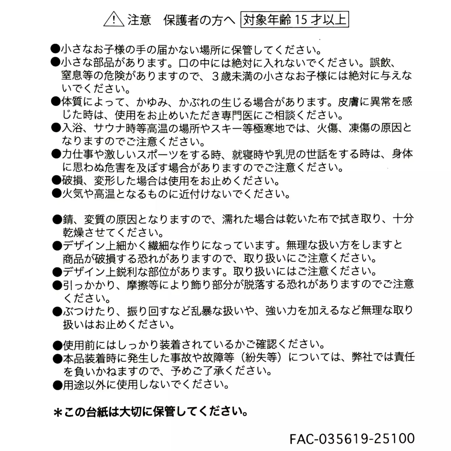 Marie The Aristocats Hair Clip Big Ribbon Disney YUKATA Collection - Disney Store Japan