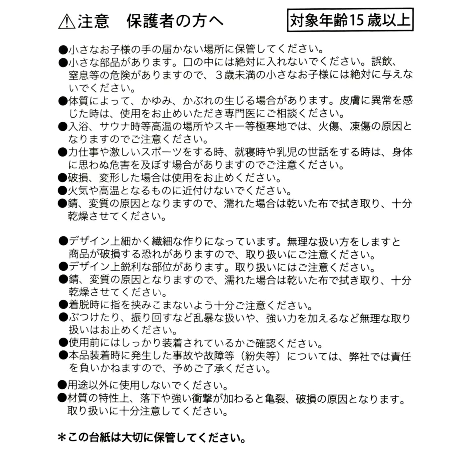 Ariel Hair Clip Kamishki Disney YUKATA Collection - Disney Store Japan