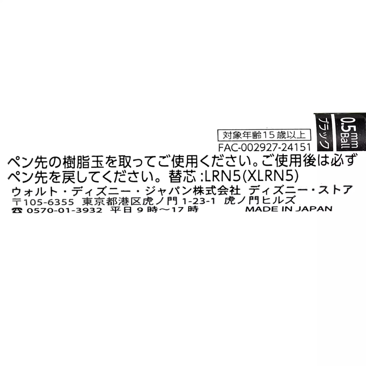 Marie The Aristocats Energel 0.5mm Gel Ink Ballpoint Pen Cherry - Disney Store Japan