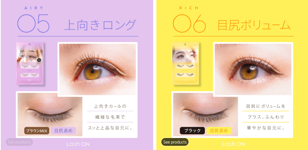 DEEUP RASH eyelashes - 6 types