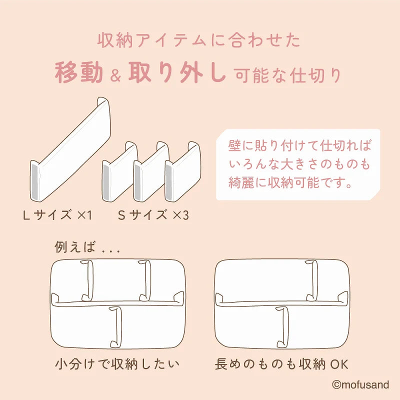 Mofusand Lace Storage Pouch - Pink