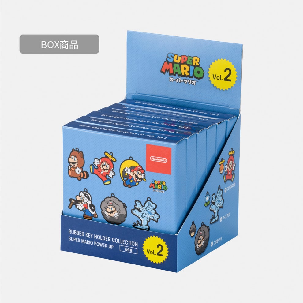 Nintendo Super Mario Power-Up Vol 2 Keychain Set NSJ_8_ADACT_BOX