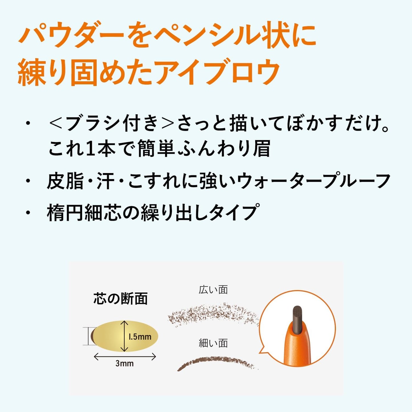 dejavu Powder Pencil Eyebrow Natura 2 Natural Brown Eyebrow