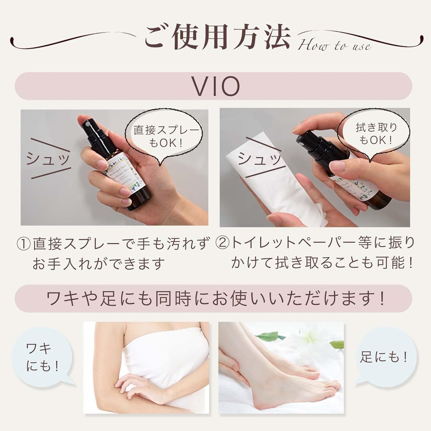 Delicate Zone Mist VL Feminus Medicated Herb Deodorant Mist (40 ml)