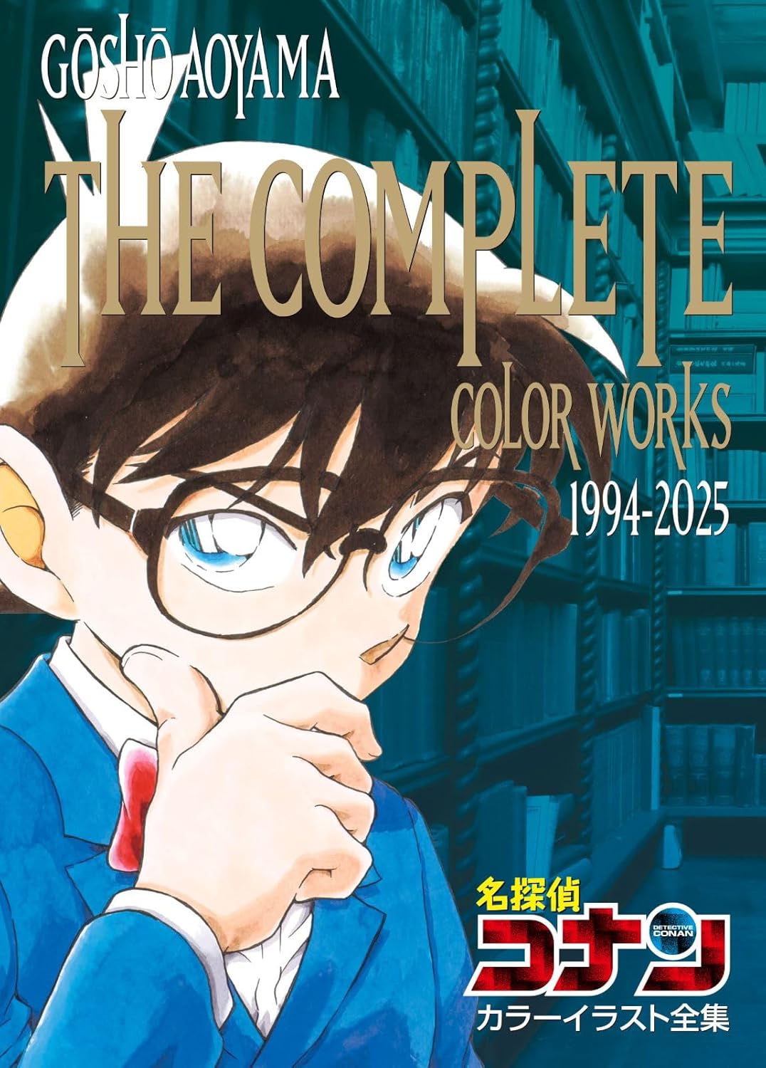 Detective Conan Complet Art Collection/ illustration Book (1994-2025)