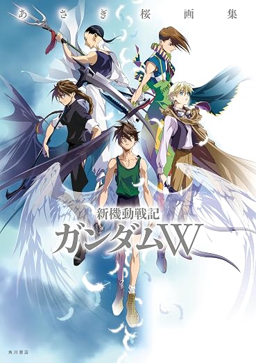 KADOKAWA New Mobile Report Gundam W Art Book by Asagi Sakura