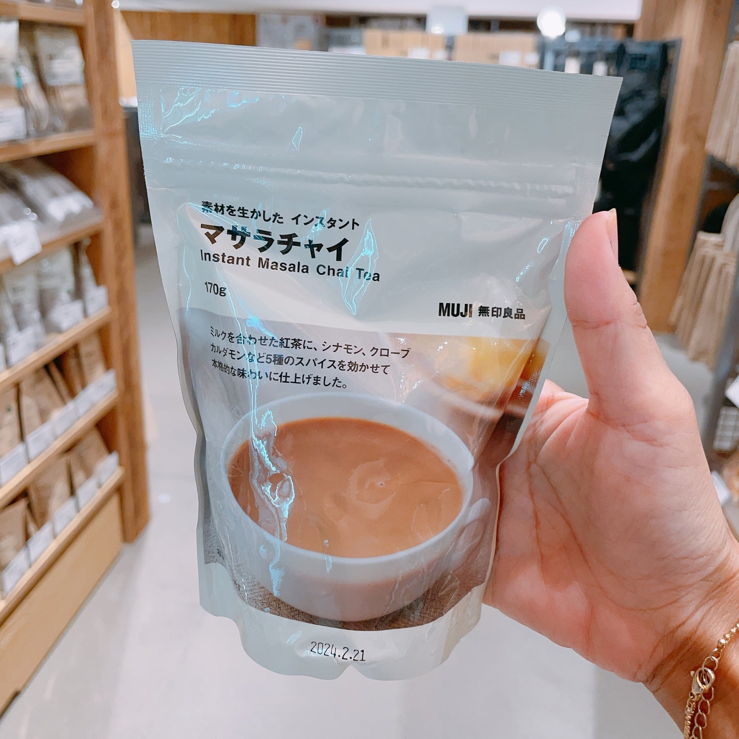 Muji Instant Masala Chai Tea (170g)