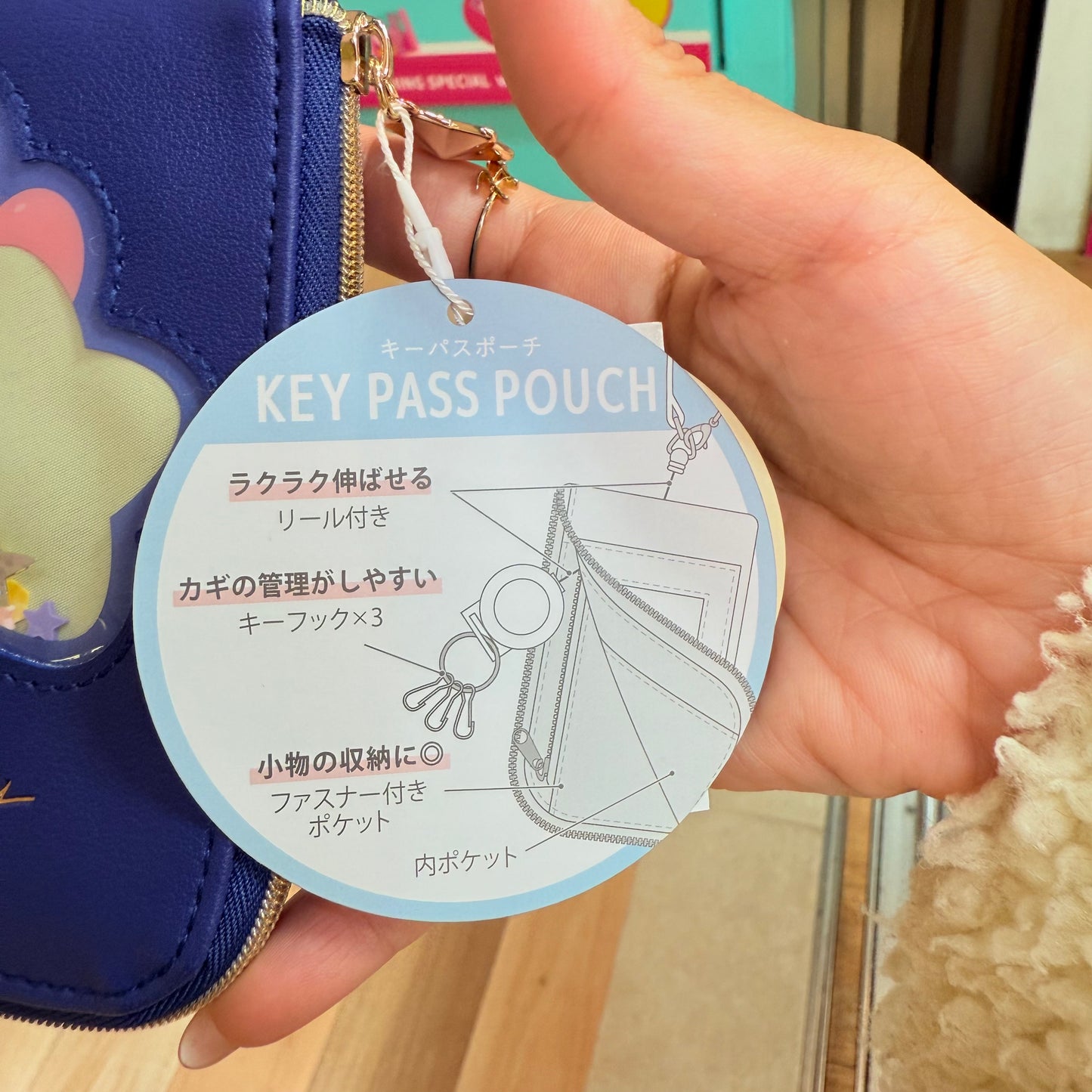 Sleeping Kirby White Key Pass Pouch