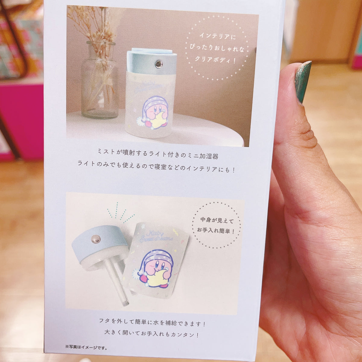 Kirby Light Clear Humidifier (USB CType Included) Yorozuya Store