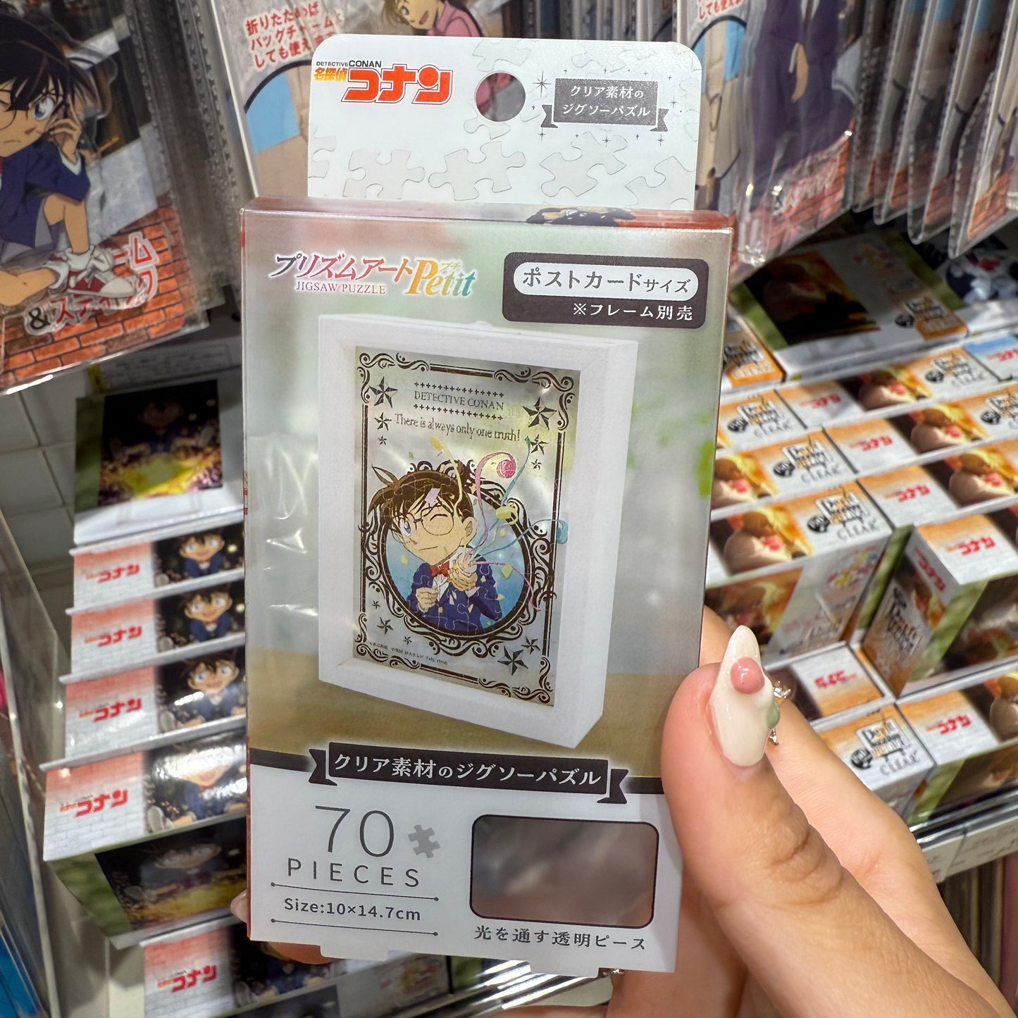 Detective Conan Clear Puzzle 70 Pcs