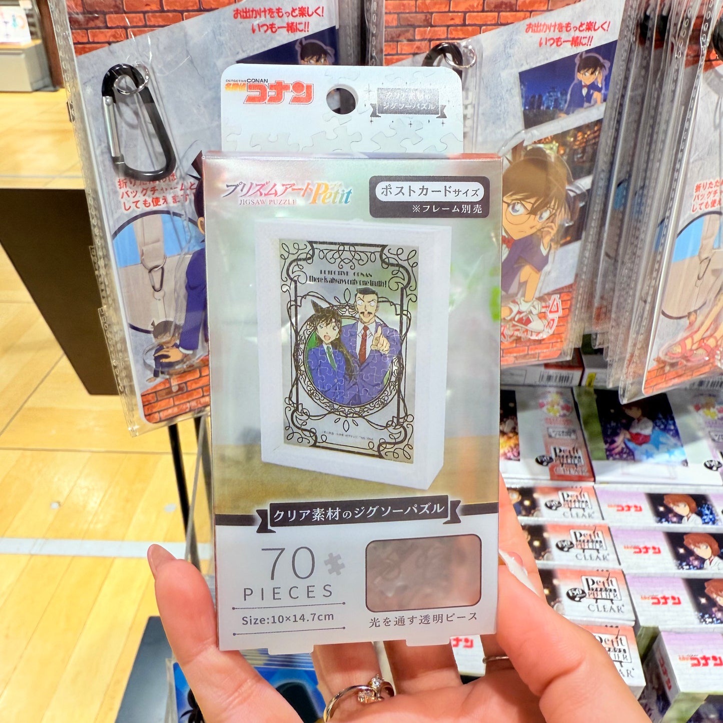 Detective Conan Clear Puzzle 70 Pcs