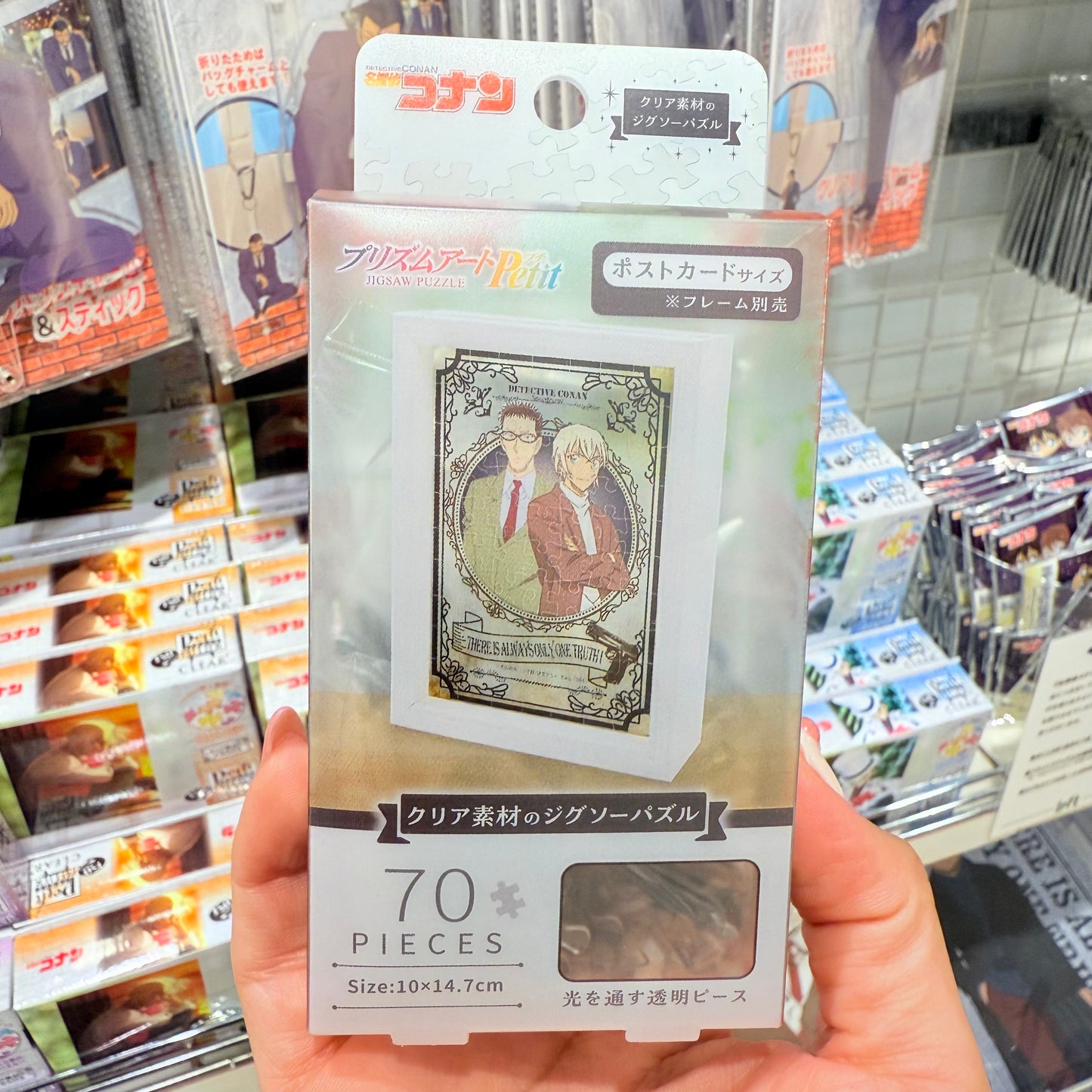 Detective Conan Clear Puzzle 70 Pcs