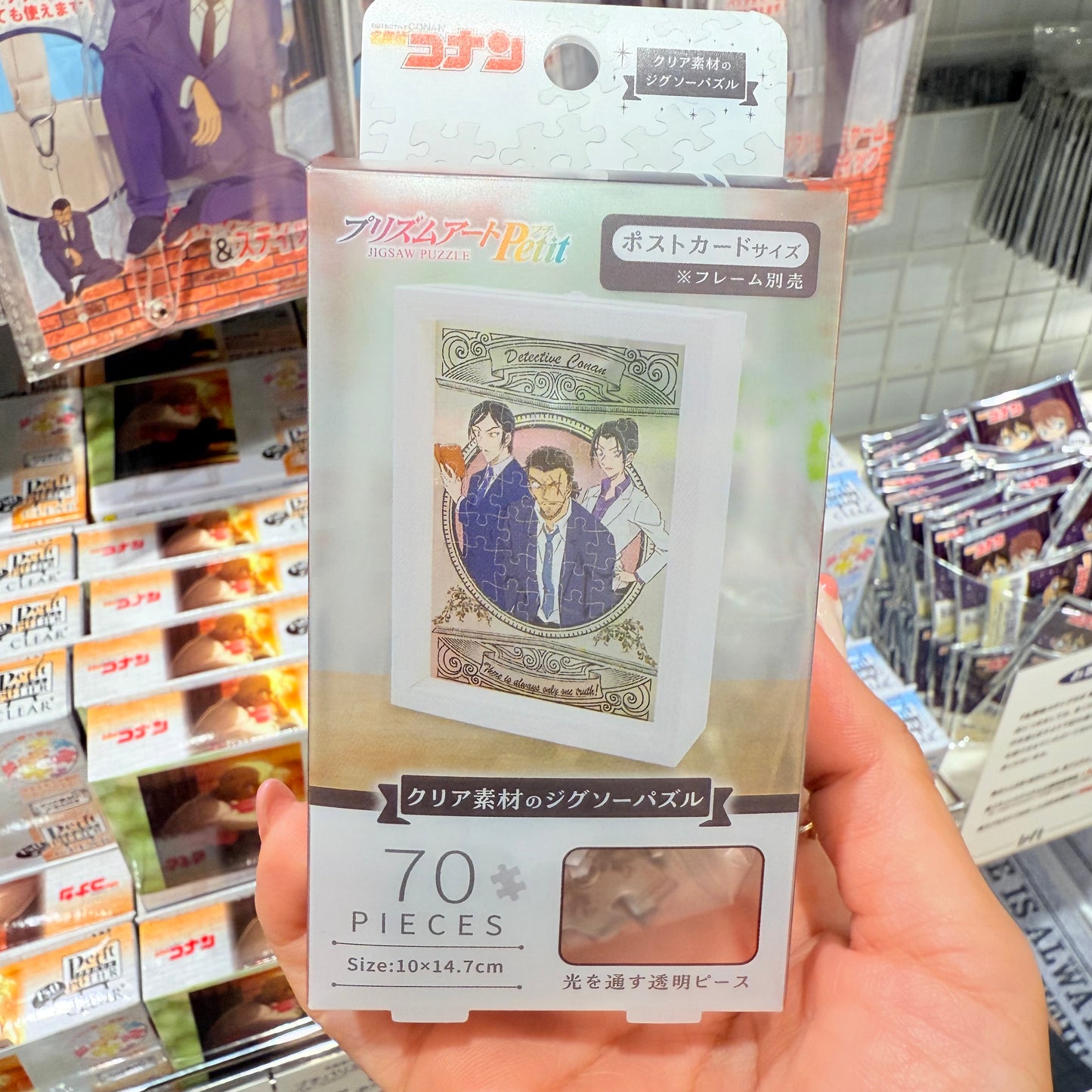 Detective Conan Clear Puzzle 70 Pcs