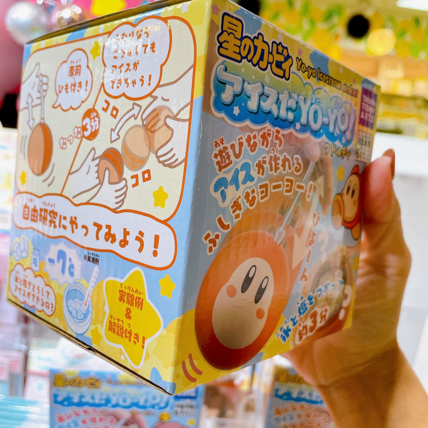 Kirby Yo-Yo Ice Cream Maker - Play and Make (10 Recipes Included)