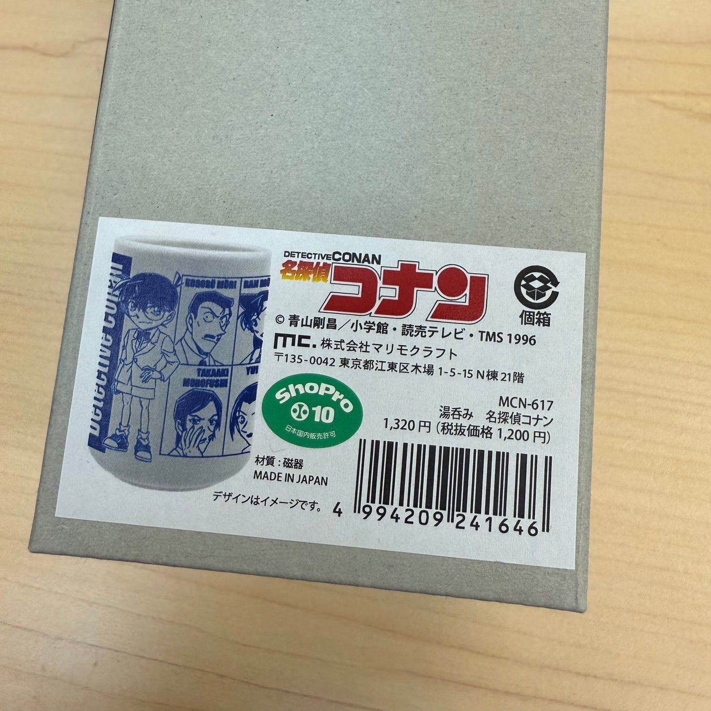 Detective Conan Teacup