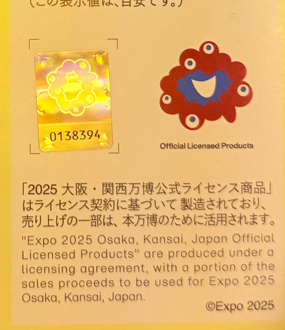 Katakana Litters Printed Manju Cake 16 pcs - Osaka EXPO 2025 Limited Edition