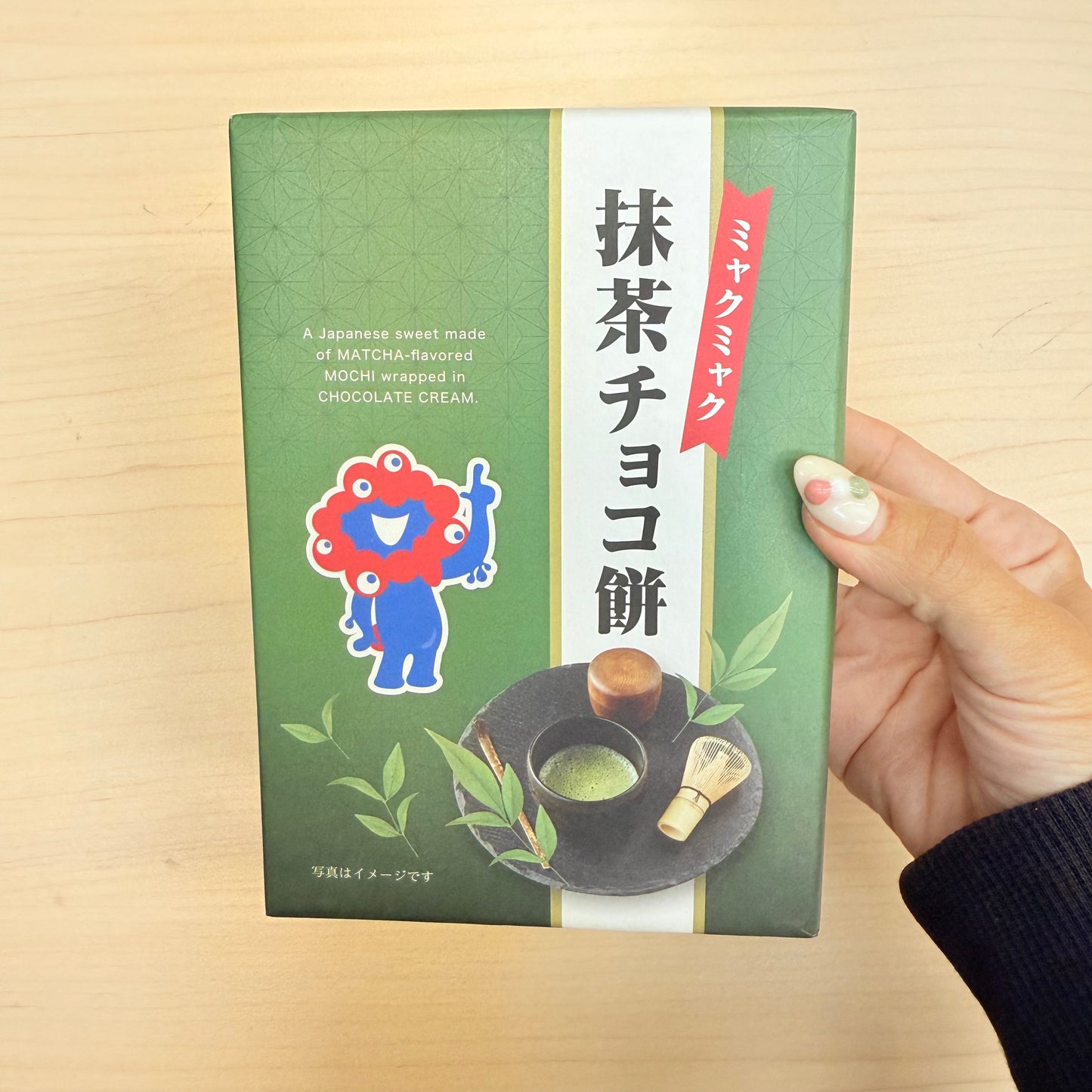 EXPO Matcha Flavored Mochi with Chocolate Cream (6 pcs) - Osaka EXPO 2025 Limited Edition
