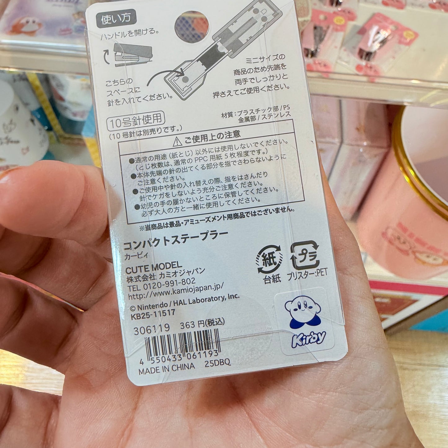 Kirby of the Stars Mini Stapler SHINY POP Compact Stapler