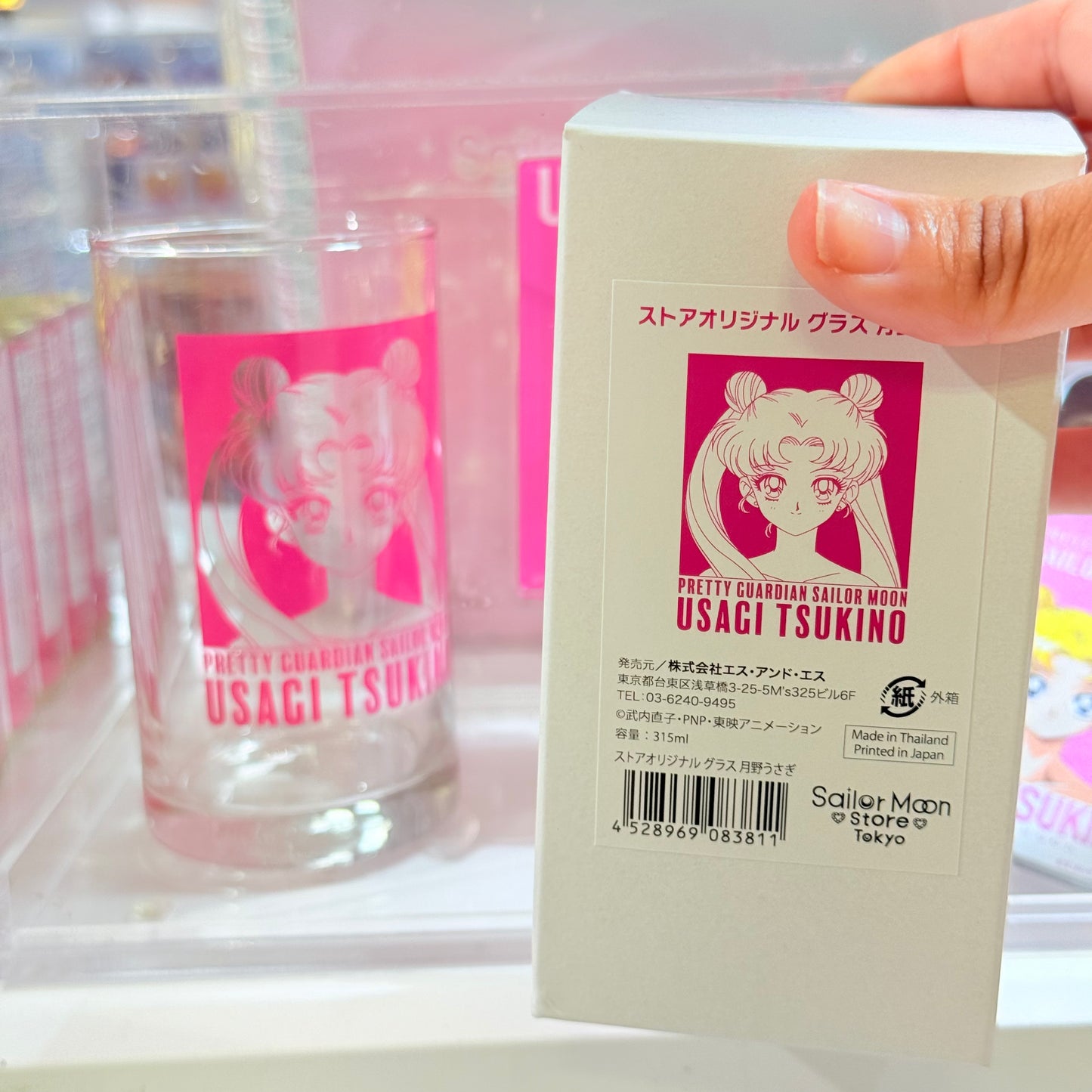 Sailor Moon Glass Cup (Tsukino Usagi) - Sailor Moon Limited