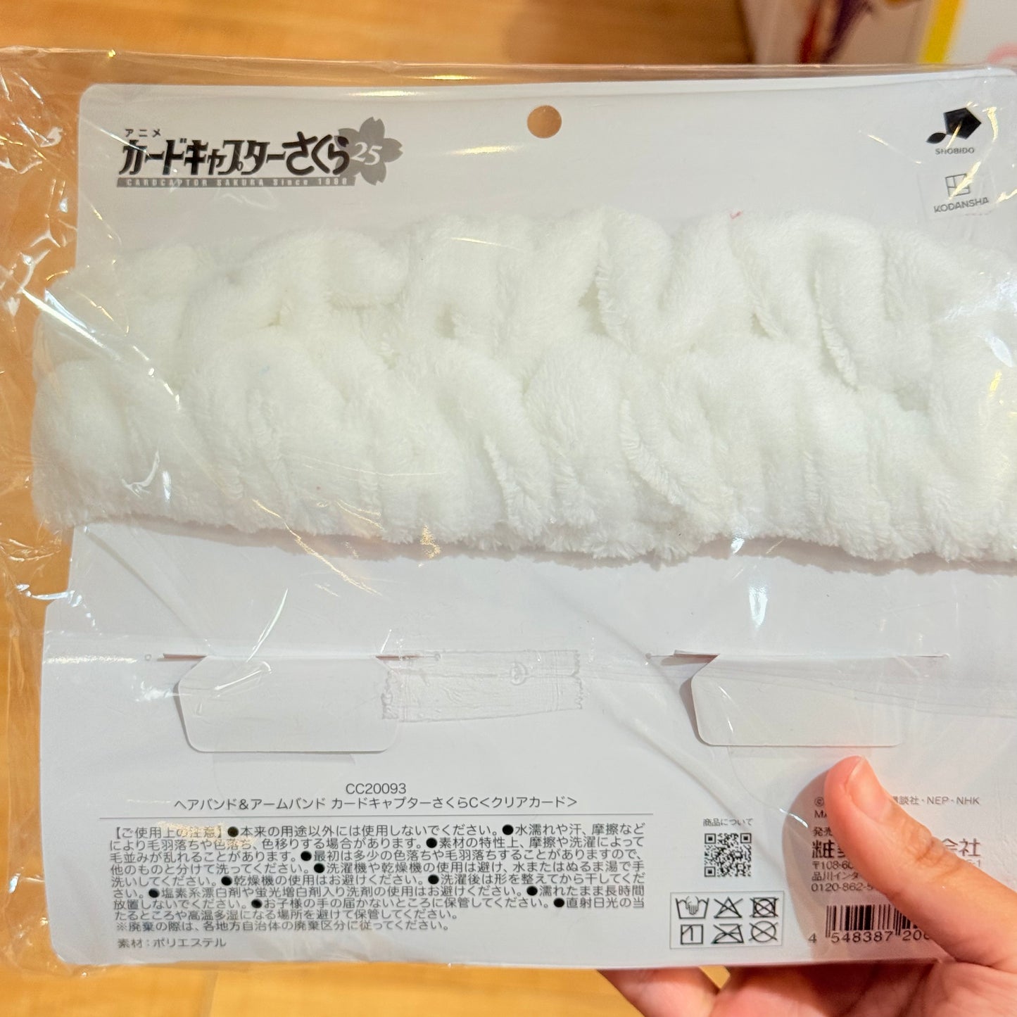 CardCaptor Sakura Headband and Wristband set (Kero-chan) - Cardcaptor Sakura Store