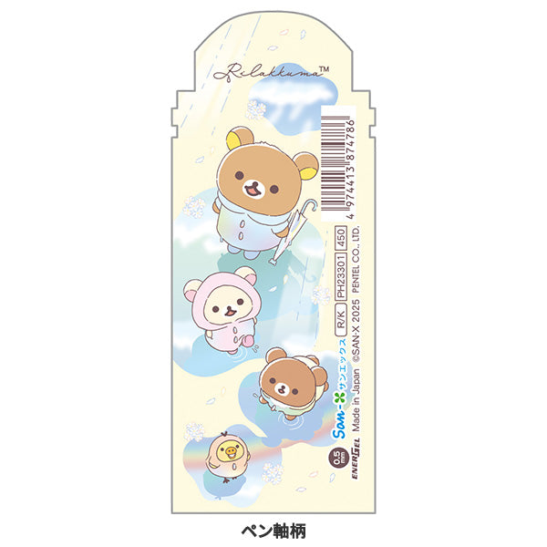 Rilakkuma Pencil