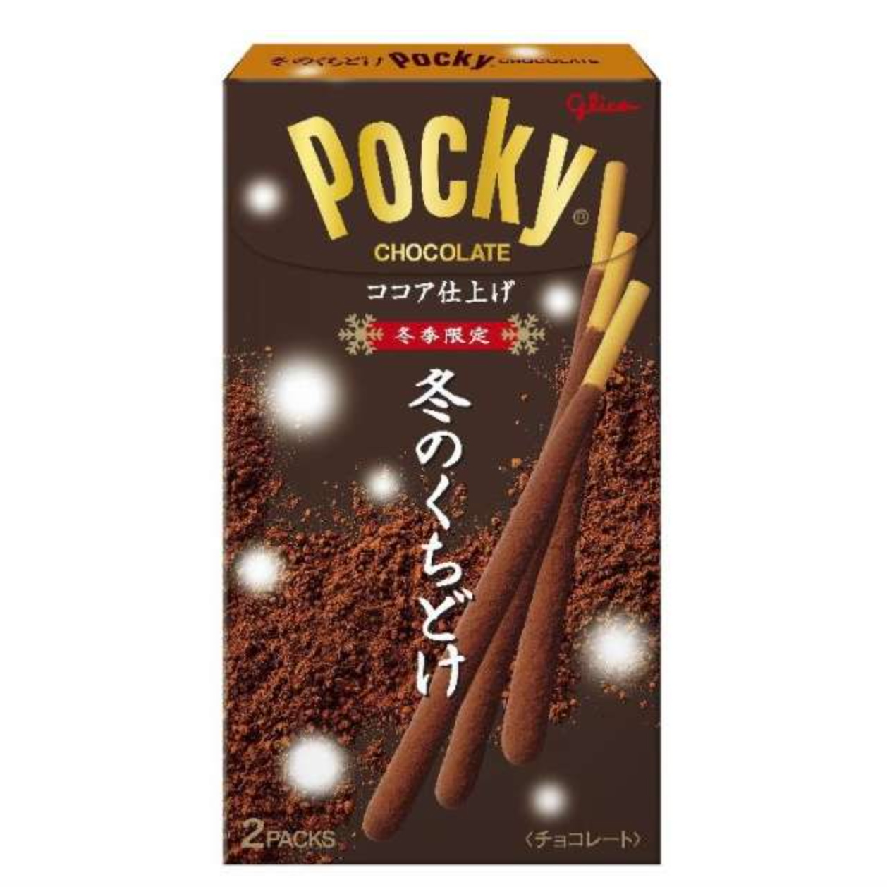 Pocky Winter Melt-in-Your-Mouth Cocoa Flavor – Yorozuya Store