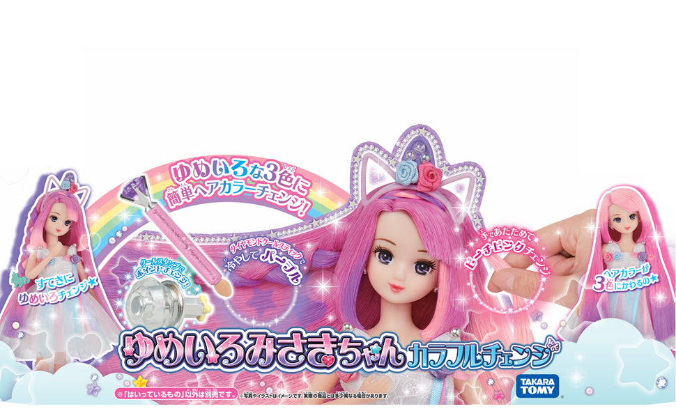 Licca Chan Doll & Hair Colorful Change