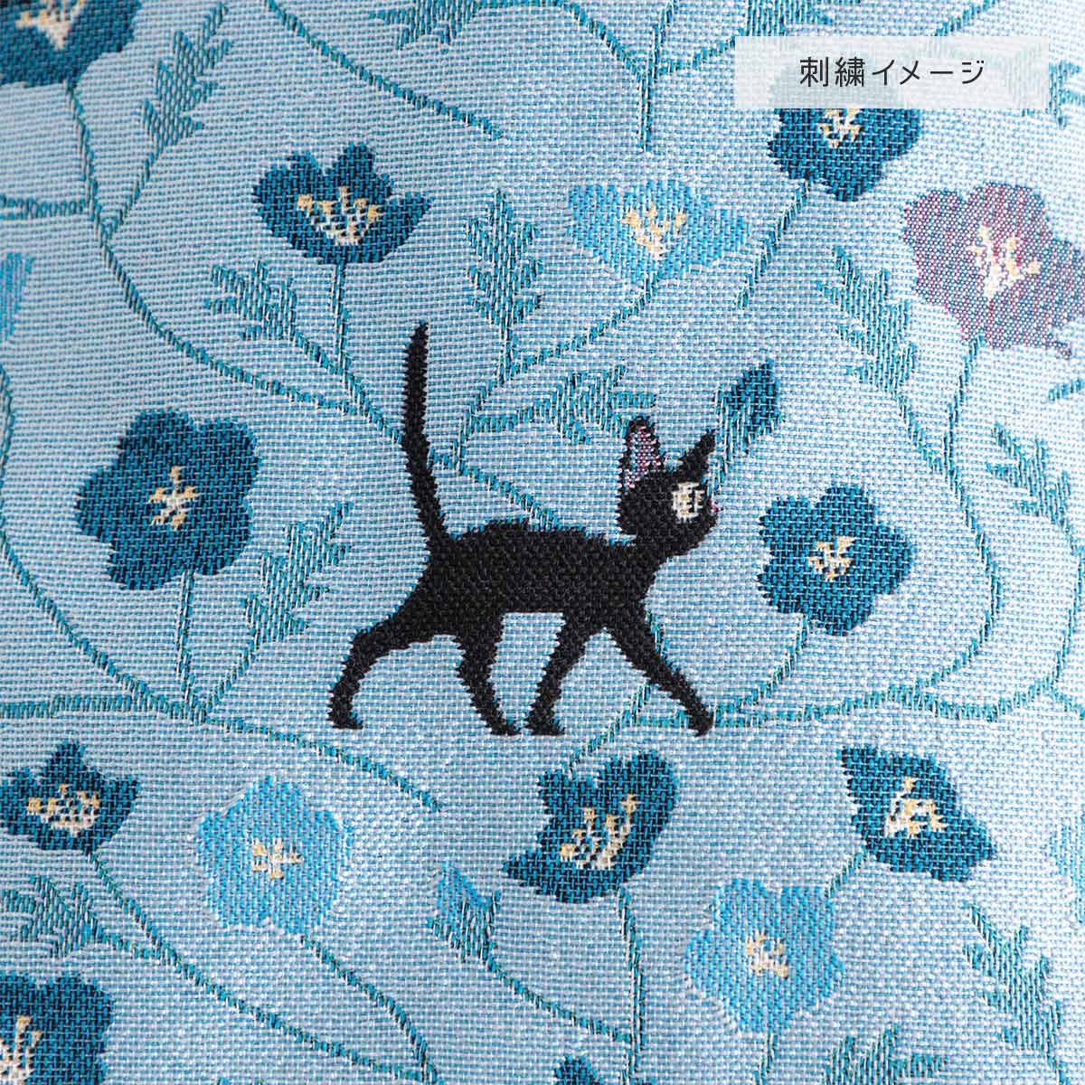 Kiki's Delivery Service "Blue Carpet" Coin Pouch- Ghibli Studio