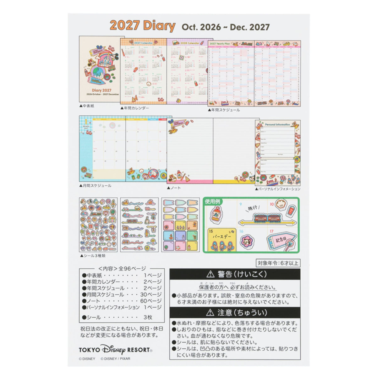 Planner 2027 Mickey Mouse and Friends