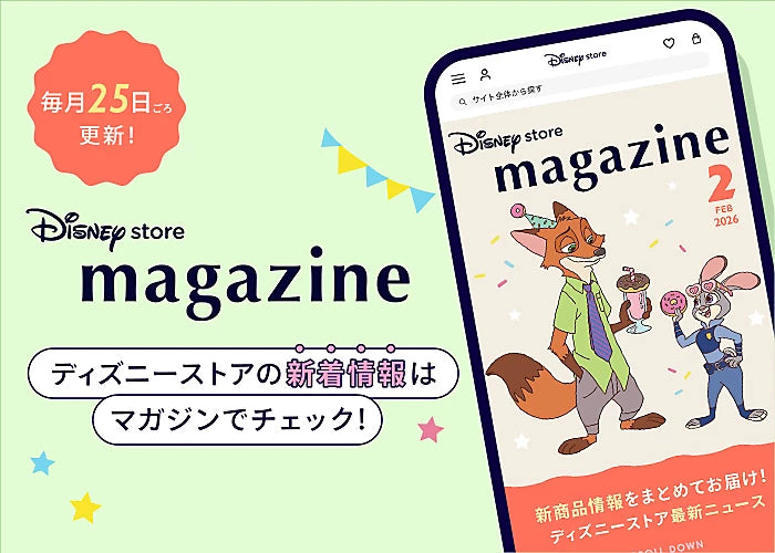 https://cdns7.shopdisney.disney.co.jp/is/image/ShopDisneyJP/dmag_260123_700_500_glonavi?$xlargeFull$&fit=constrain&cropN=0,0,1,1&fmt=webp&qlt=90