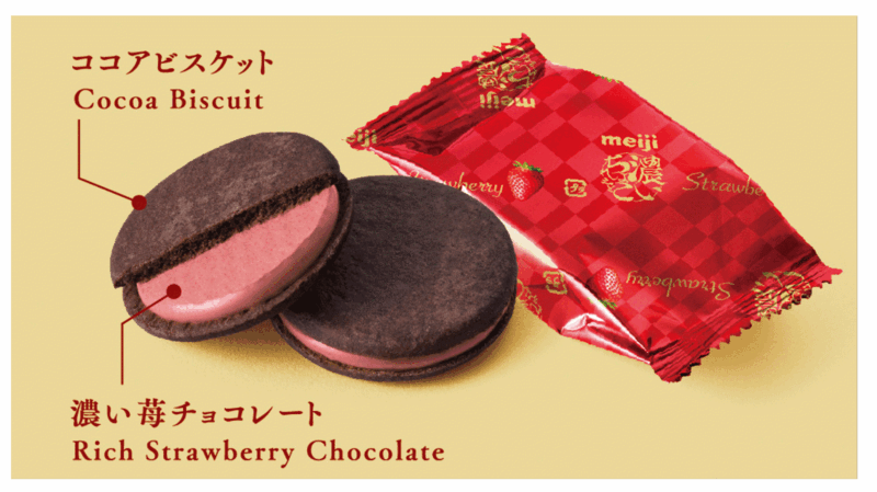 Meiji Rich Strawberry Chocolate Sandwich Biscuits