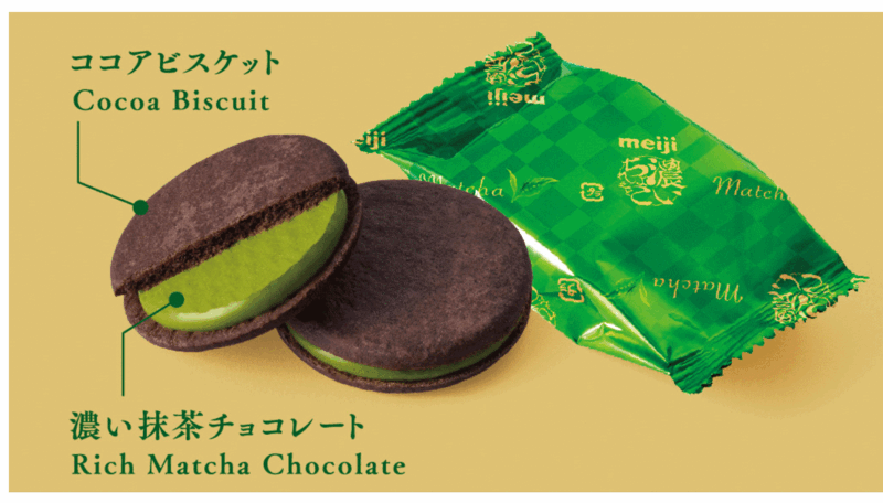 Meiji Rich Matcha Chocolate Sandwich Biscuits