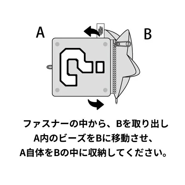 Super Nintendo World™ Question mark block/Superstar Reversible mascot keychain- Universal Studios Japan
