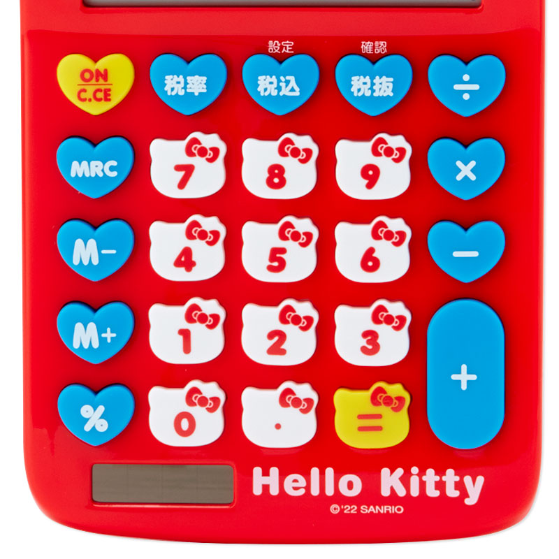 Hello Kitty Face-shaped key calculator - Sanrio Japan