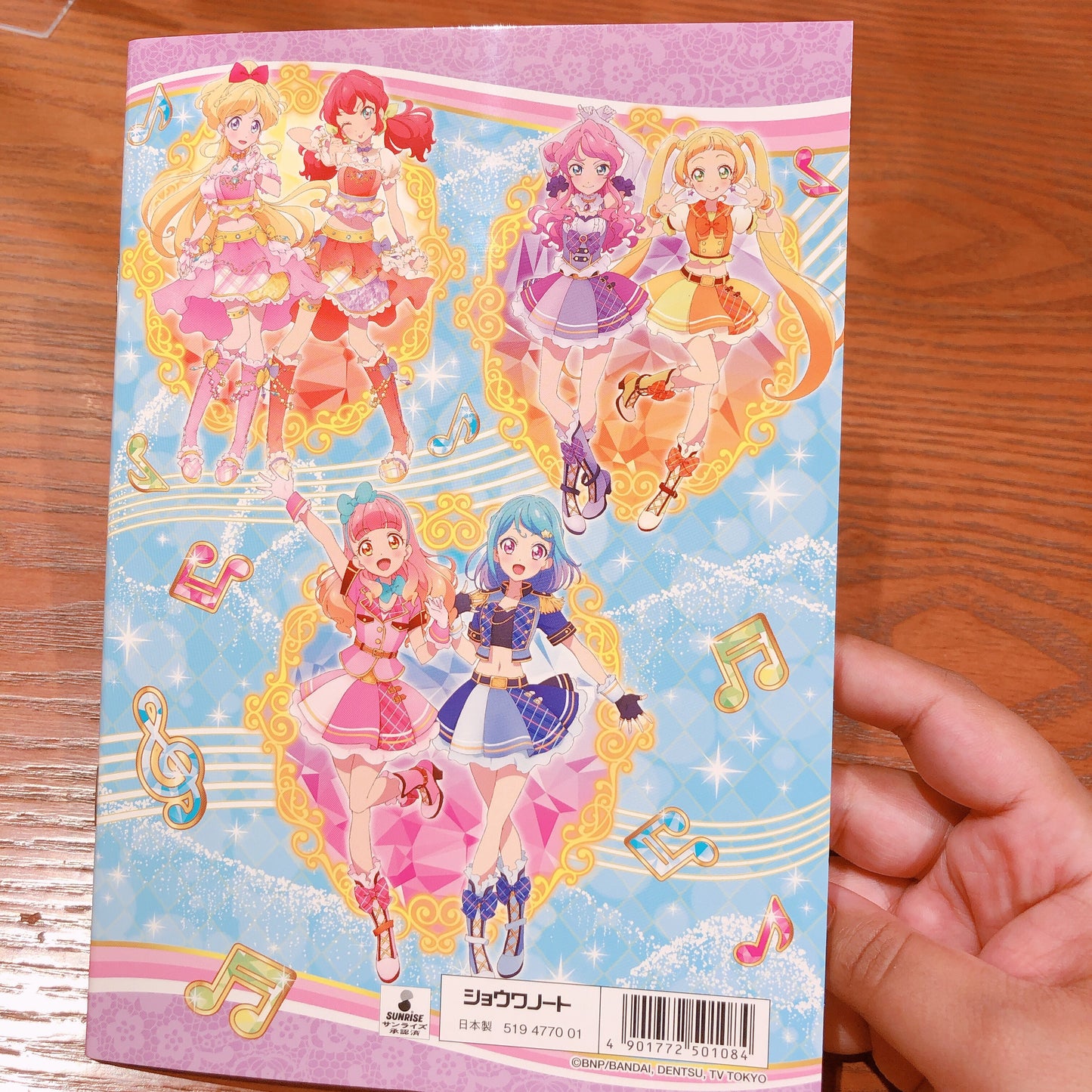 دفتر تلوين شوجو - أيكاتسو فريندز - Yorozuya Store