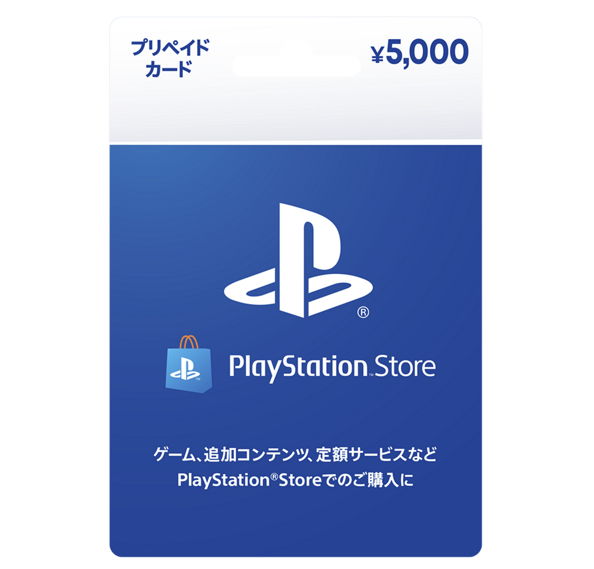 Playstation outlet japan store